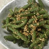 和食の定番おかず！いんげん胡麻和え